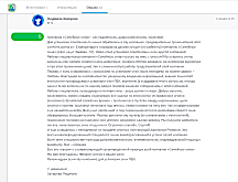 Отзыв на Флампе о компании "Семейные окна"