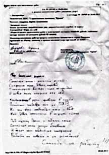 Отзыв от клиента