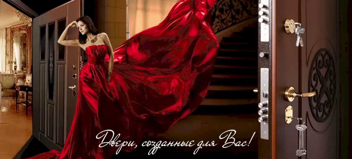 Сейф двери Аргус