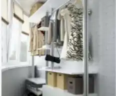 Гардеробная