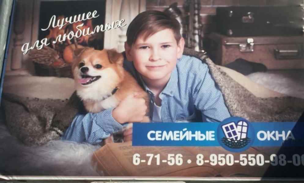 Контакты Семейные окна Асбест